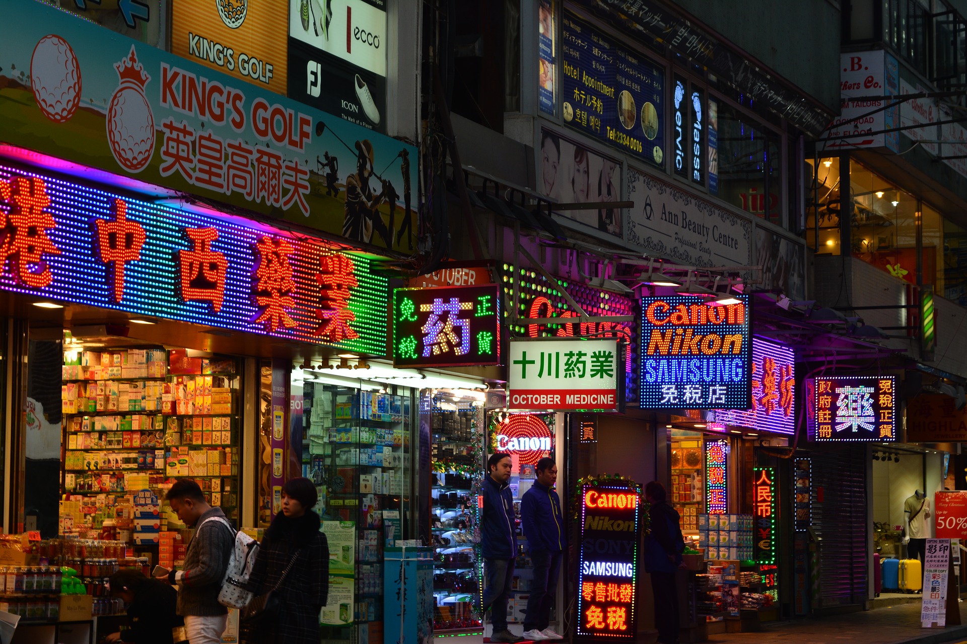 Hong Kong Banks and Banking Sites in Hong Kong